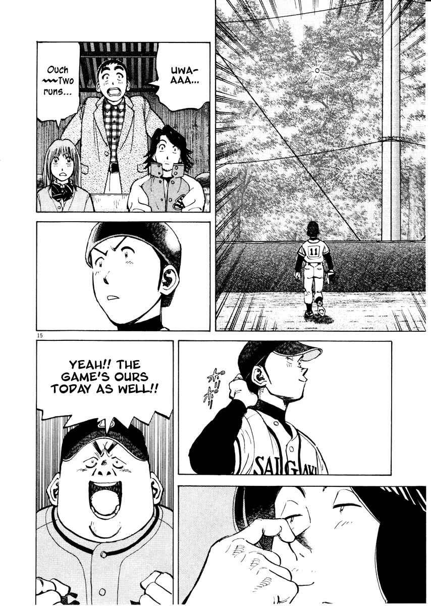 Last Inning Chapter 68 - Page 15