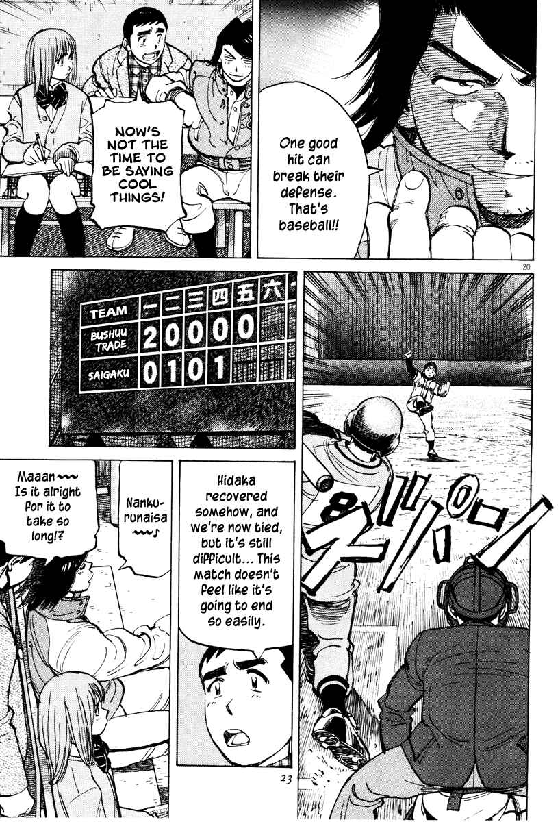 Last Inning Chapter 68 - Page 20