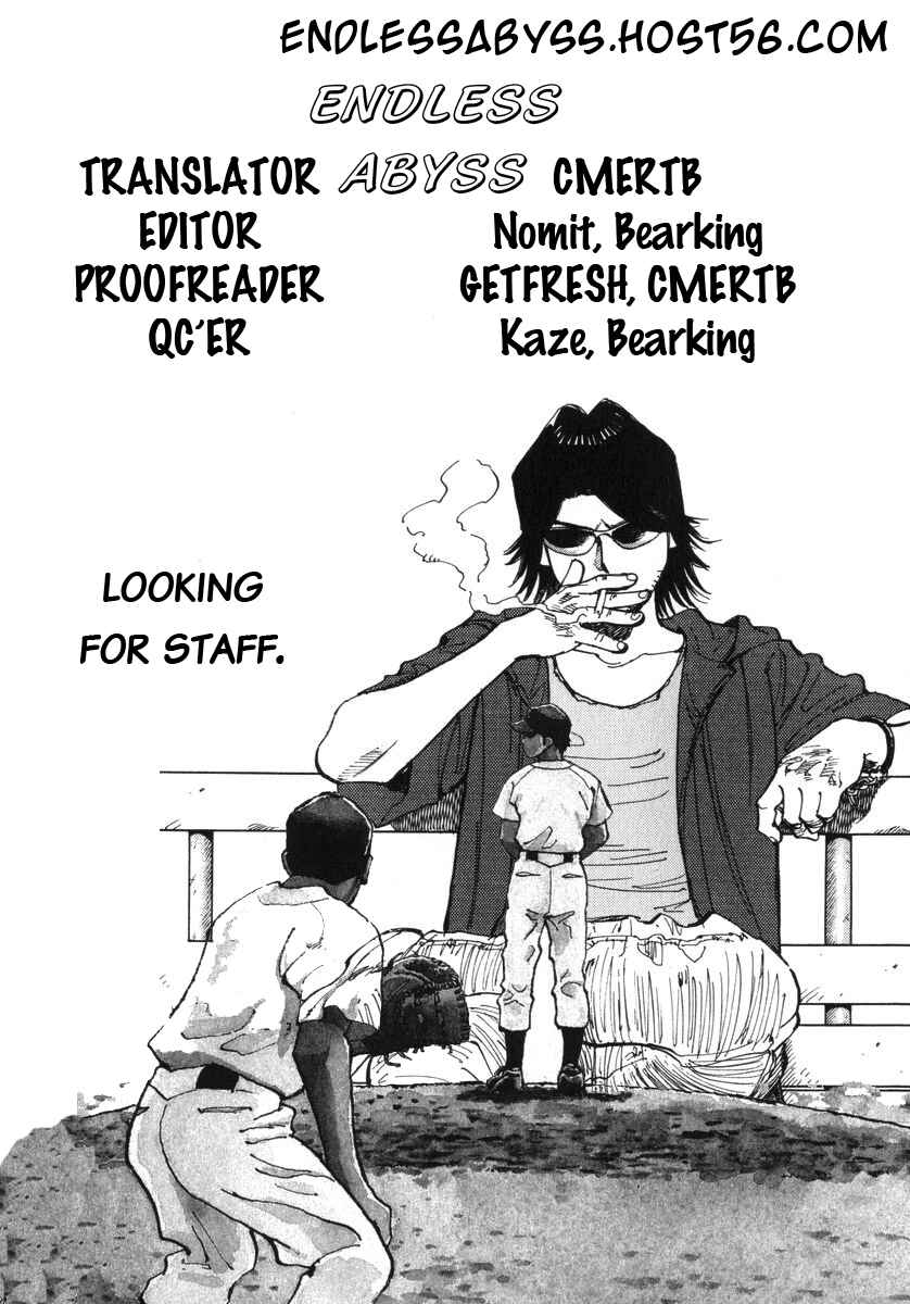 Last Inning Chapter 68 - Page 24