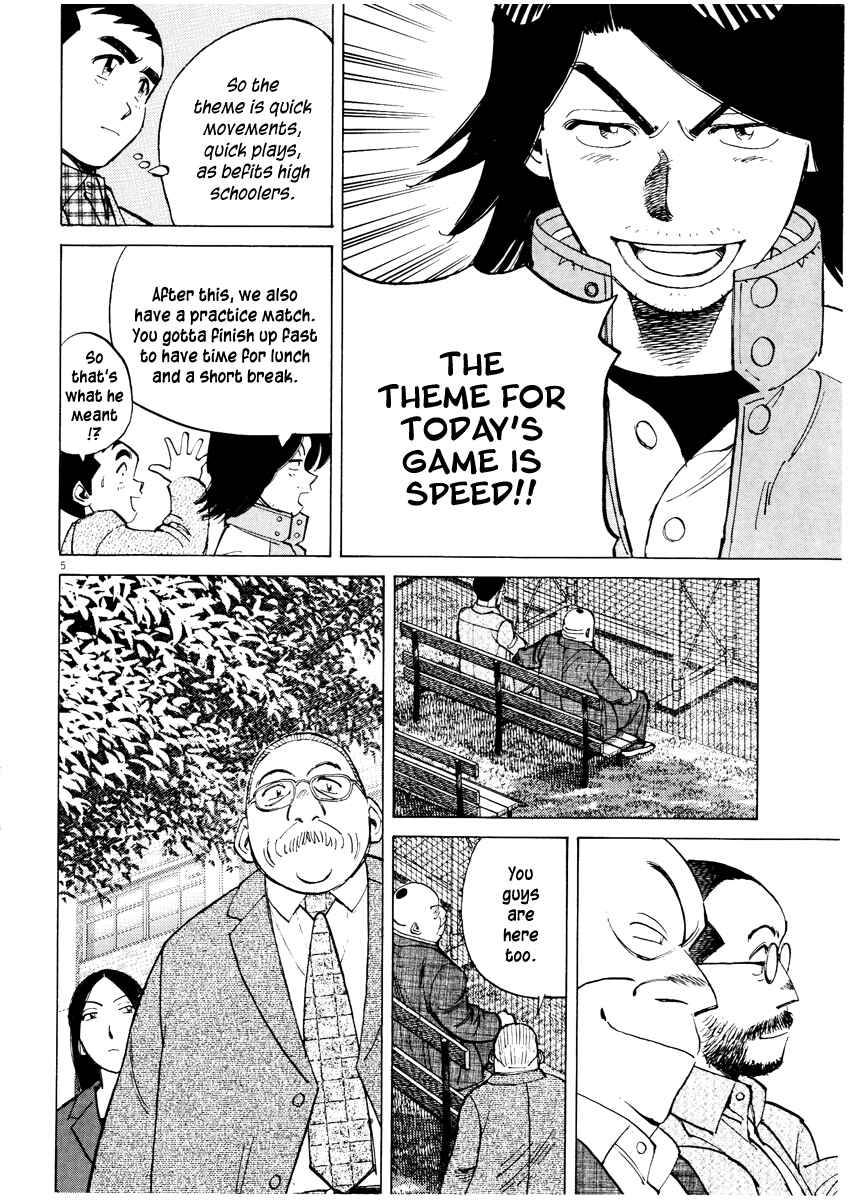 Last Inning Chapter 68 - Page 5
