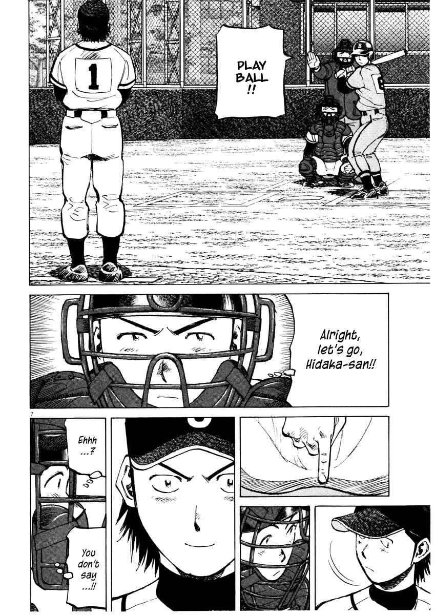 Last Inning Chapter 68 - Page 7