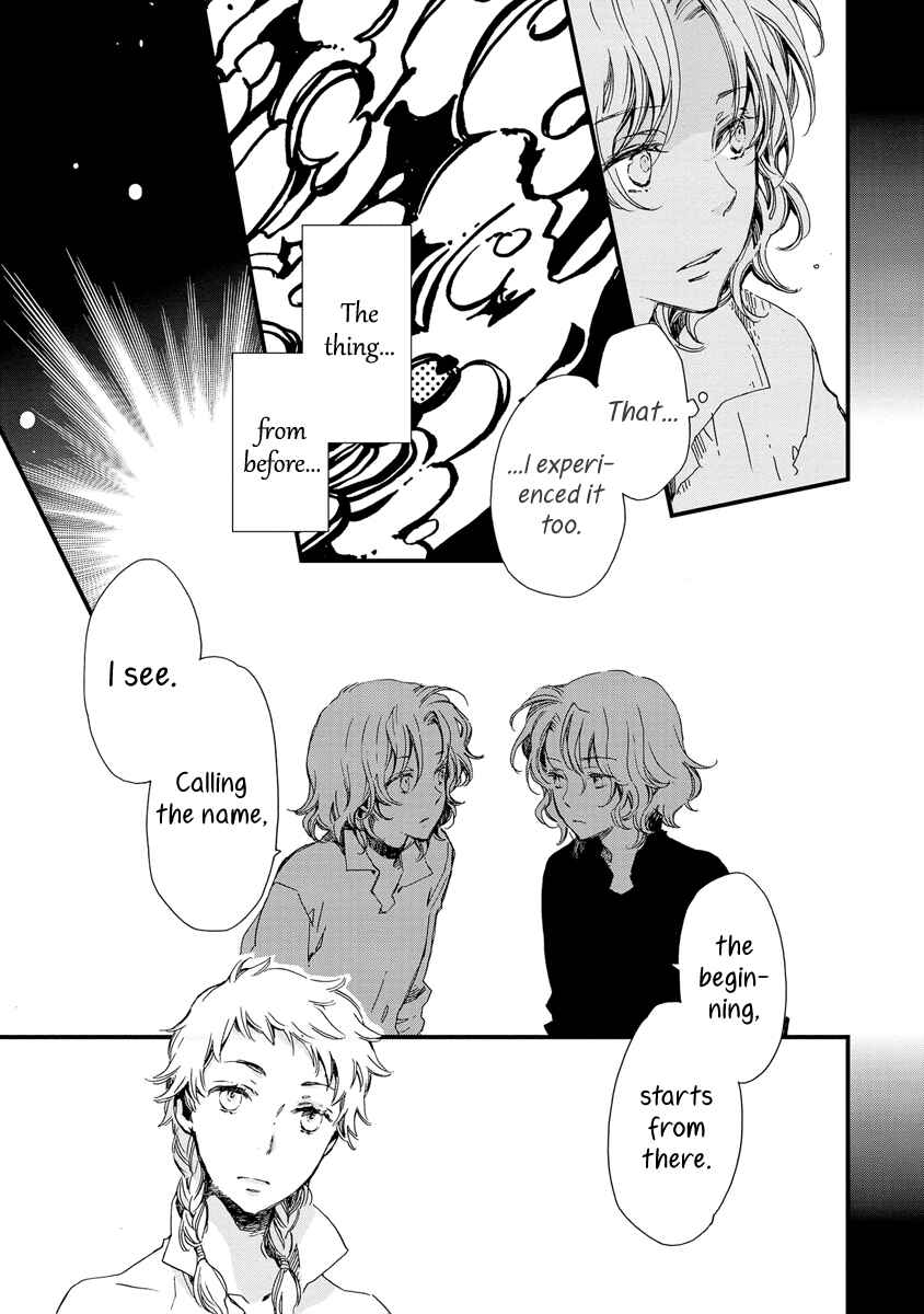 Aruosumente Chapter 38 - Page 10
