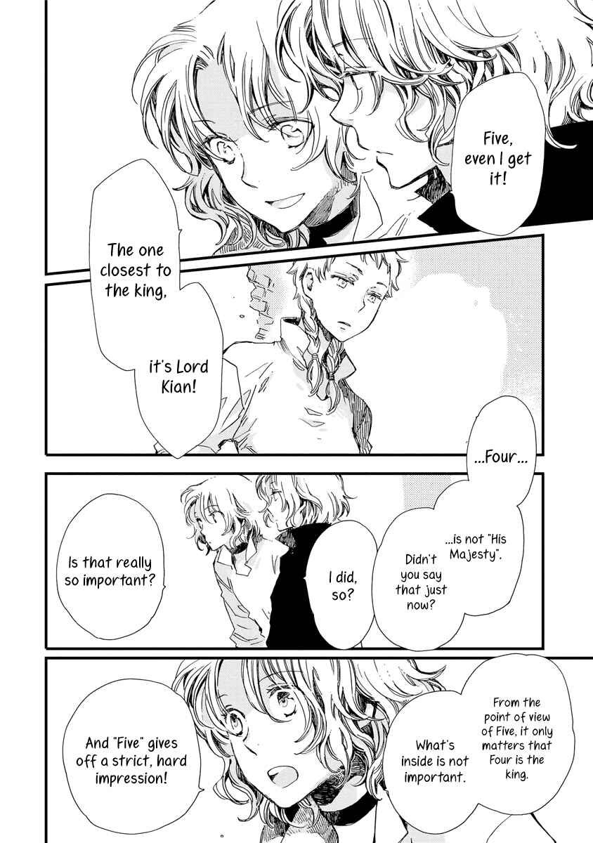 Aruosumente Chapter 38 - Page 17
