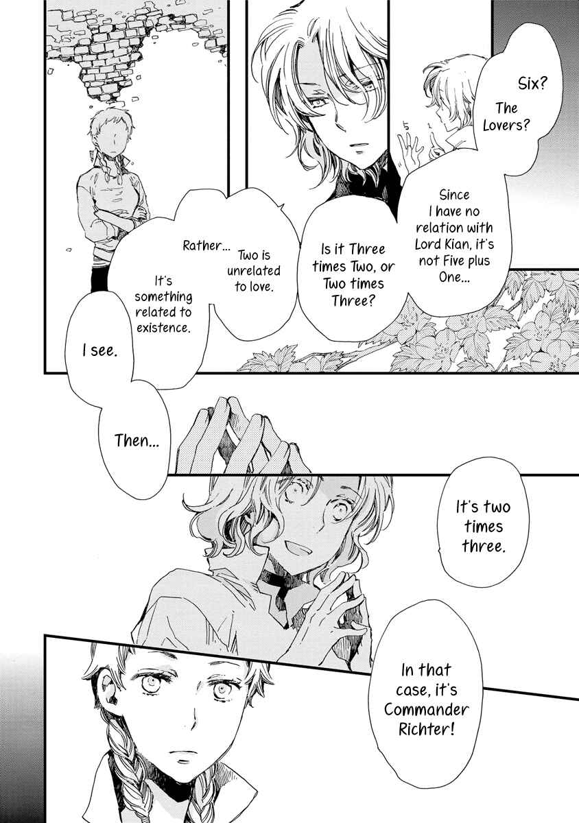Aruosumente Chapter 38 - Page 19