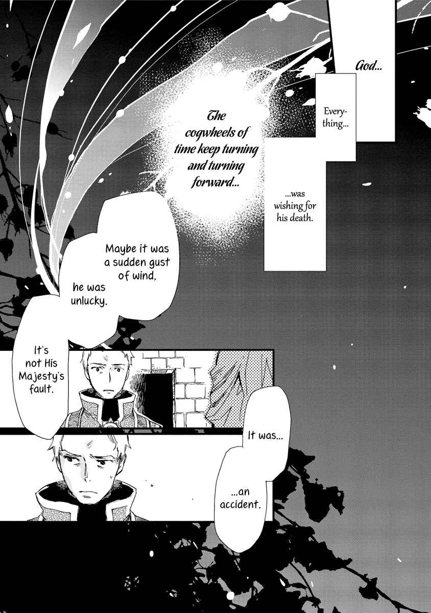 Aruosumente Chapter 38 - Page 26