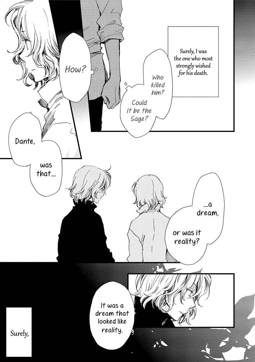 Aruosumente Chapter 38 - Page 28