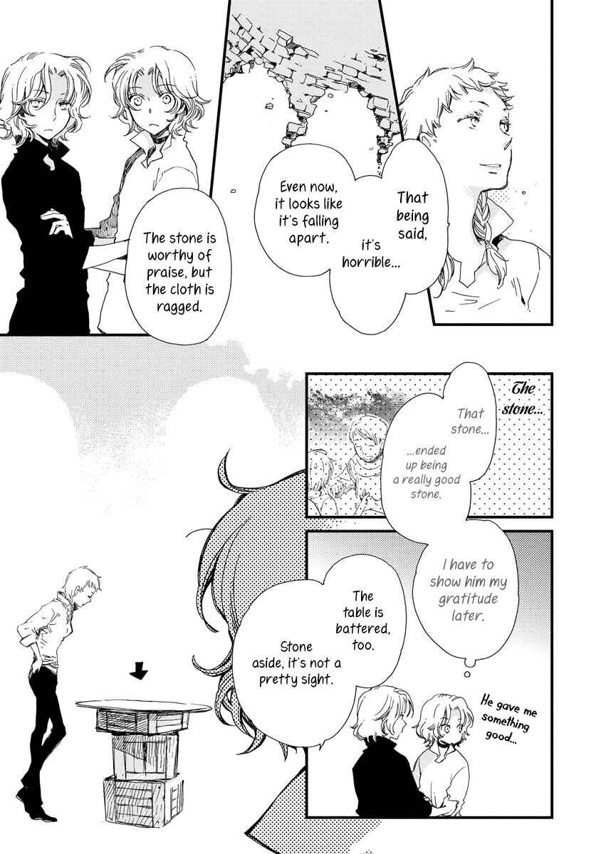 Aruosumente Chapter 38 - Page 4