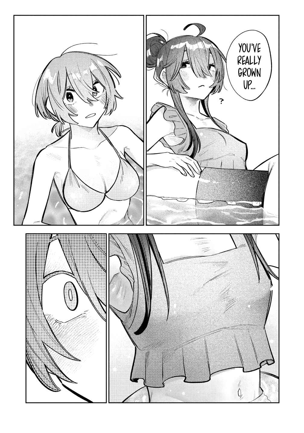 Watashi Dake ga Miyaji Miyuki wo Aishiteiru Chapter 9 - Page 13