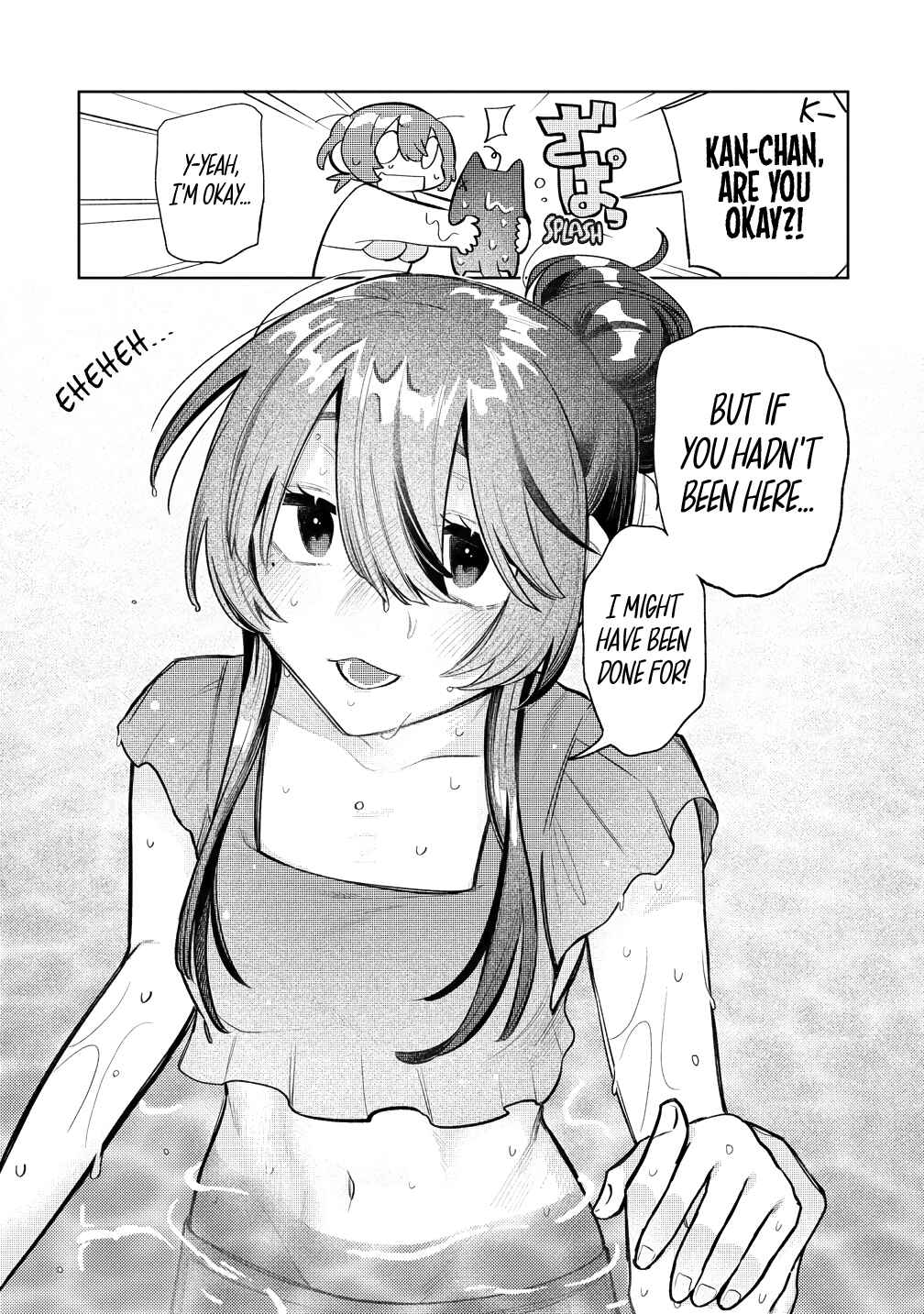 Watashi Dake ga Miyaji Miyuki wo Aishiteiru Chapter 9 - Page 15