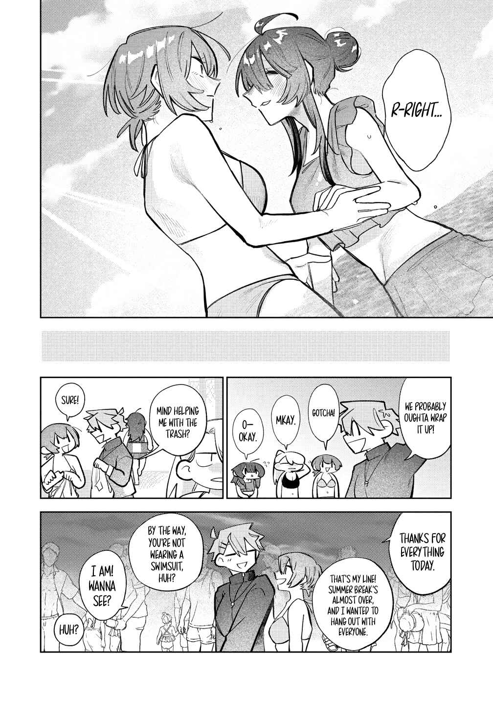 Watashi Dake ga Miyaji Miyuki wo Aishiteiru Chapter 9 - Page 16