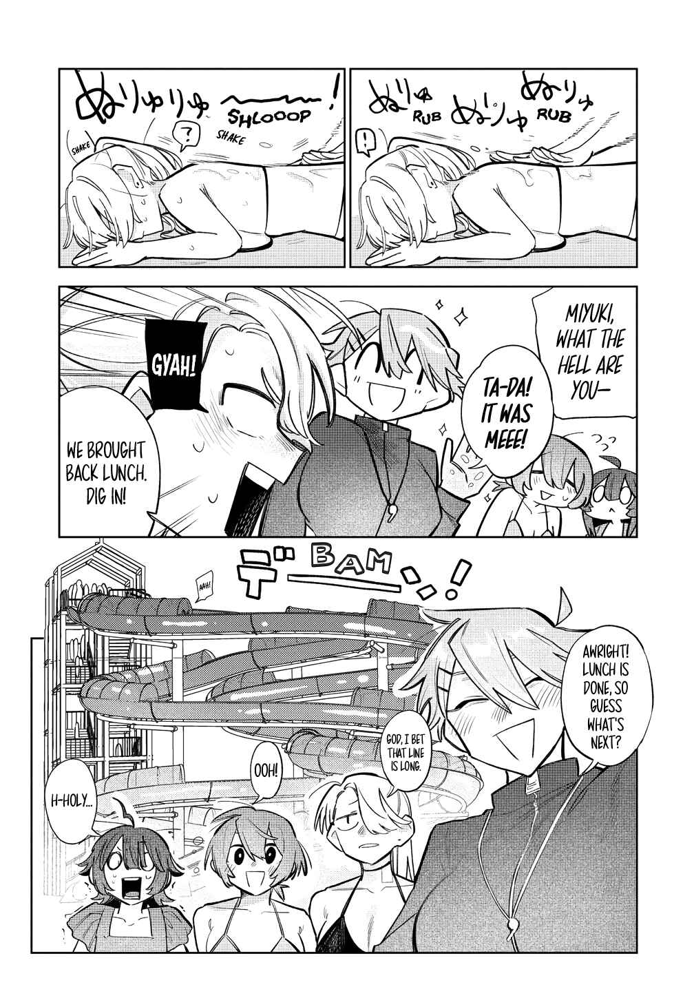 Watashi Dake ga Miyaji Miyuki wo Aishiteiru Chapter 9 - Page 9
