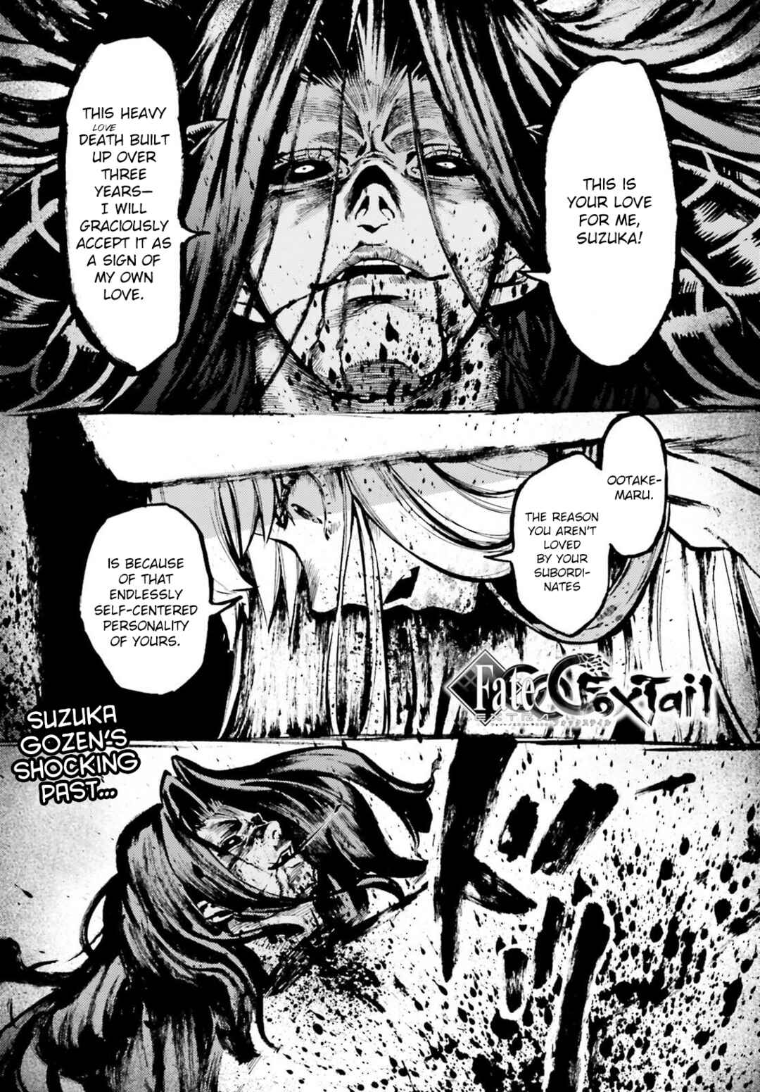 Fate/EXTRA CCC FoxTail Chapter 83.5 - Page 1