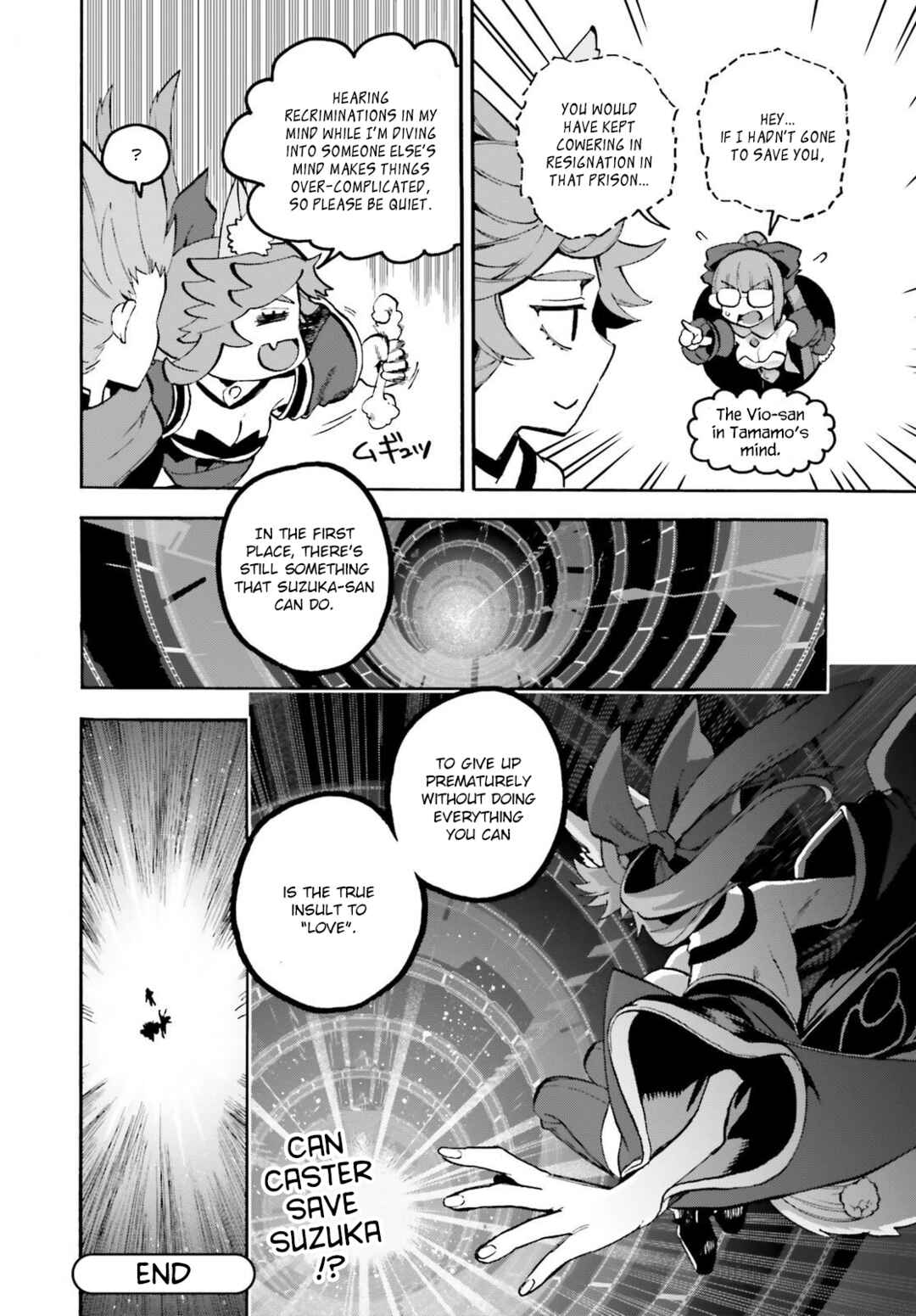 Fate/EXTRA CCC FoxTail Chapter 83.5 - Page 18