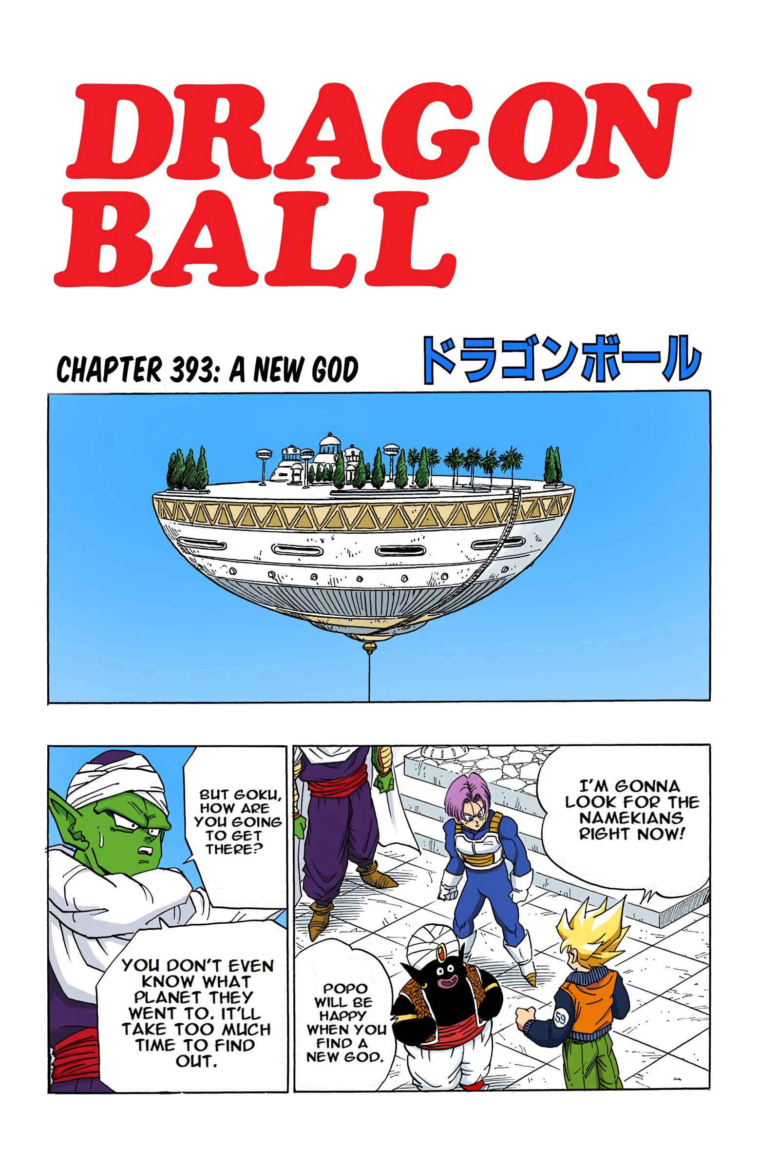 Dragon Ball (Official Colored) Chapter 393 - Page 1