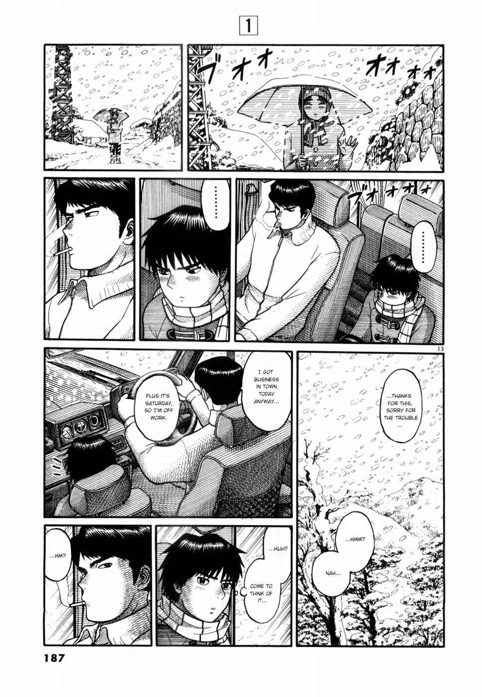 Hanazono Merry Go Round Chapter 9 - Page 13