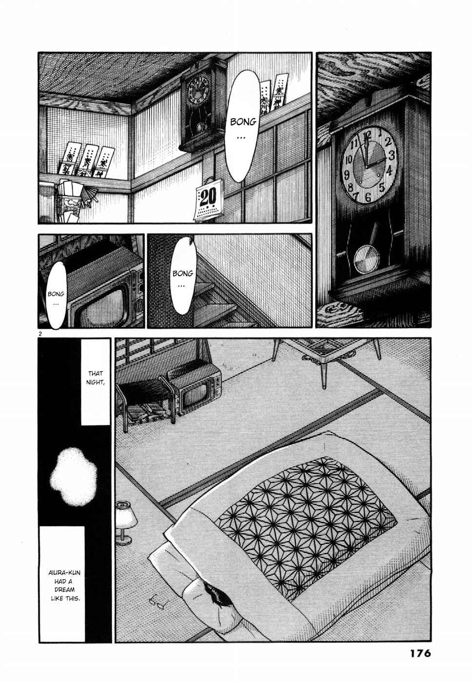 Hanazono Merry Go Round Chapter 9 - Page 2