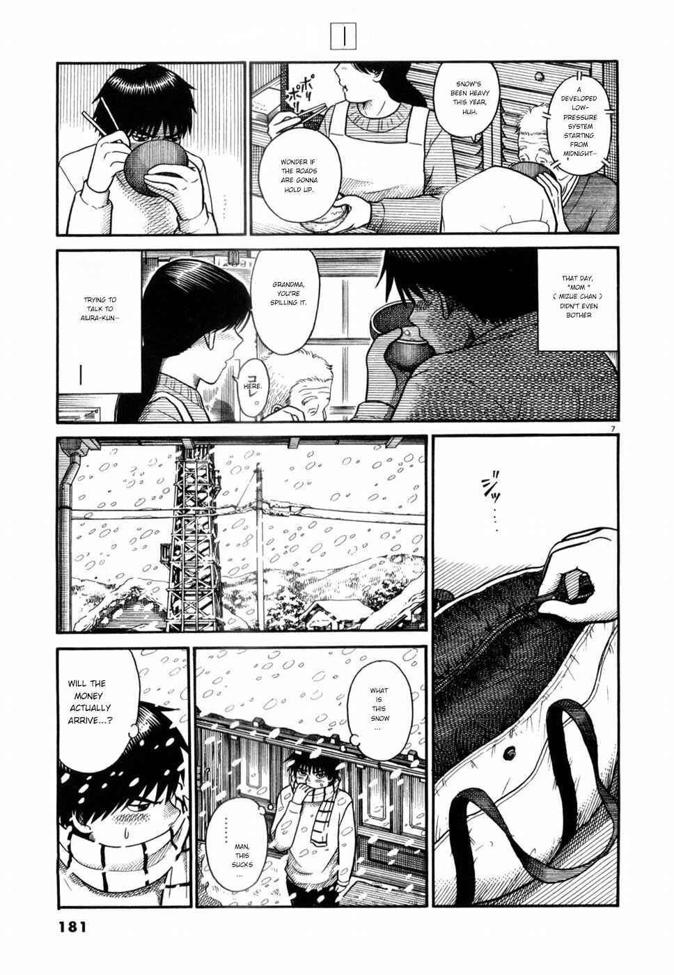 Hanazono Merry Go Round Chapter 9 - Page 7
