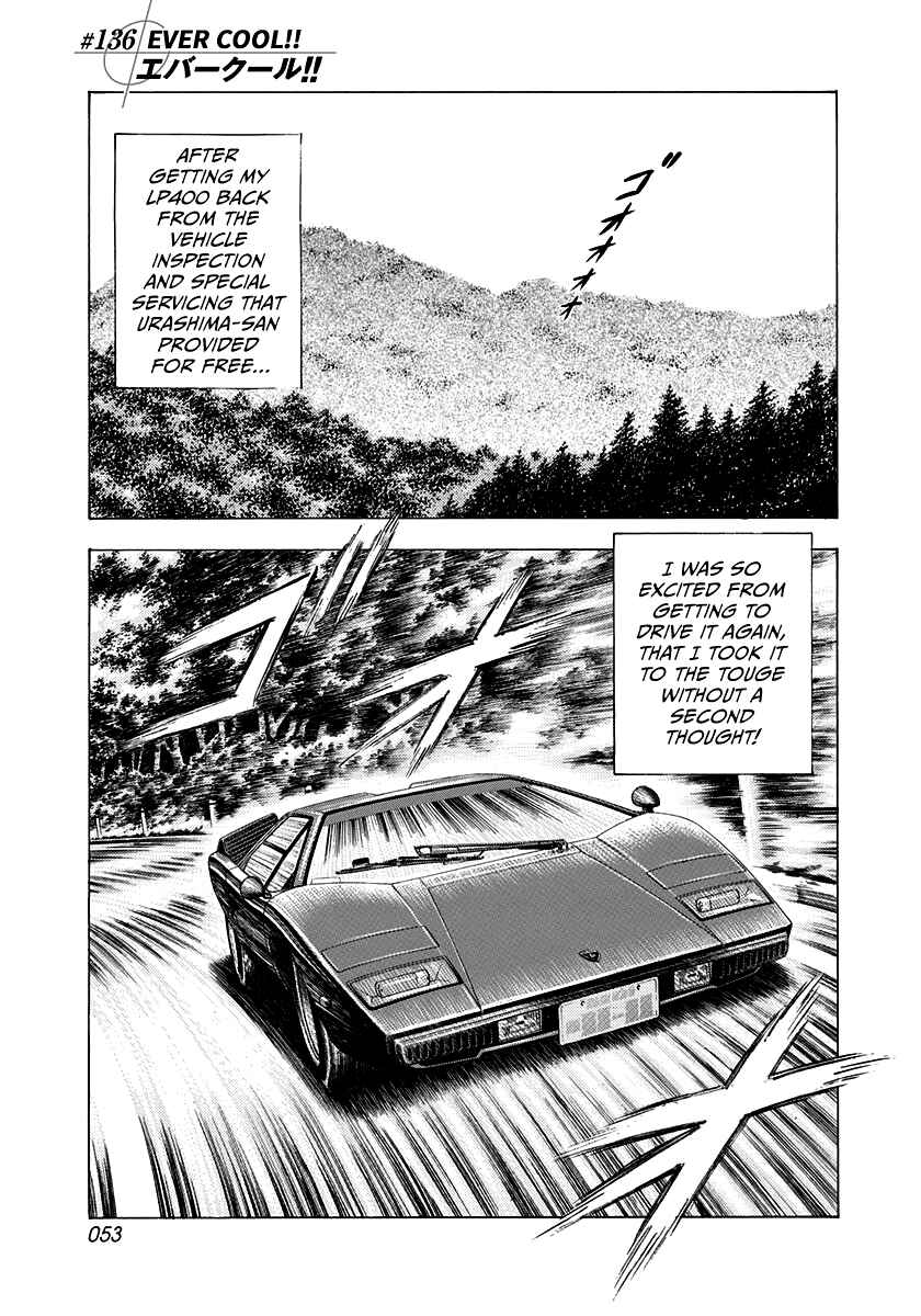 Countach Chapter 136 - Page 1