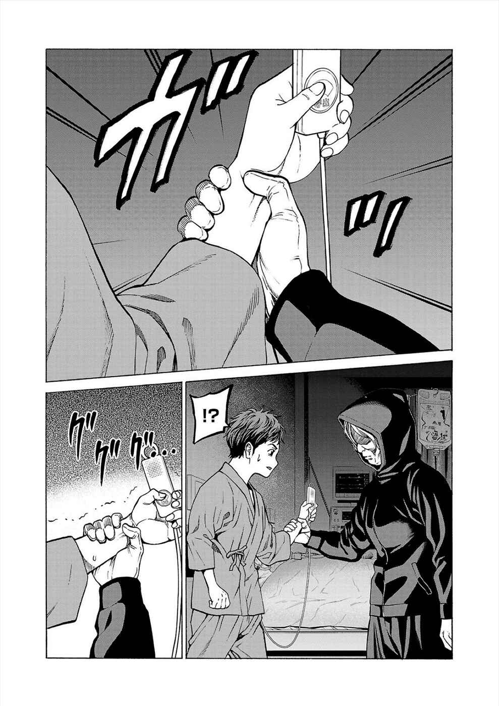 Psycho × Past - Ryouki Satsujin Sennyuu Sousa Chapter 8 - Page 14