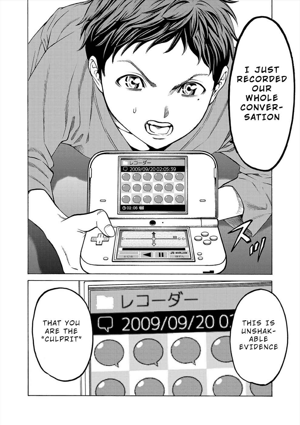 Psycho × Past - Ryouki Satsujin Sennyuu Sousa Chapter 8 - Page 26