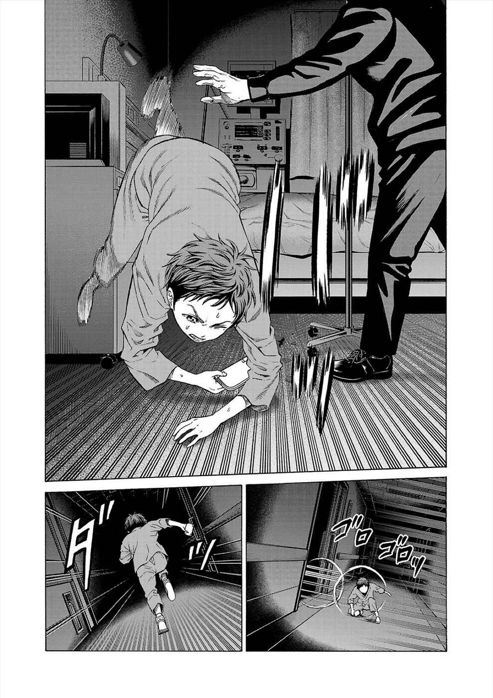 Psycho × Past - Ryouki Satsujin Sennyuu Sousa Chapter 8 - Page 28