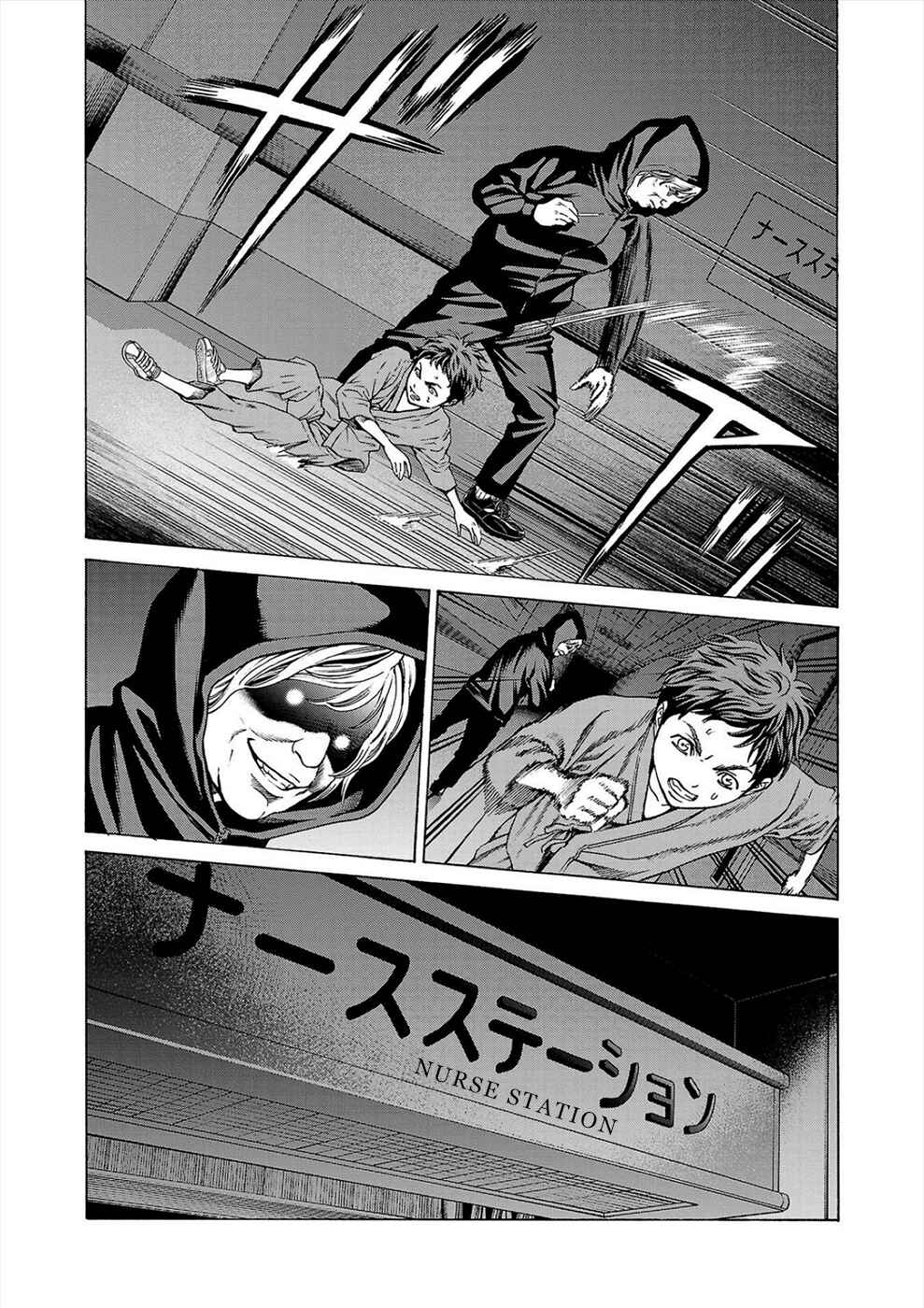 Psycho × Past - Ryouki Satsujin Sennyuu Sousa Chapter 8 - Page 32