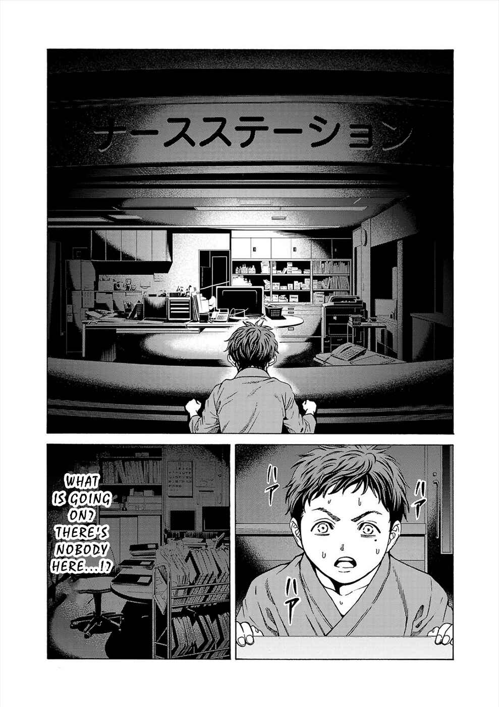 Psycho × Past - Ryouki Satsujin Sennyuu Sousa Chapter 8 - Page 33