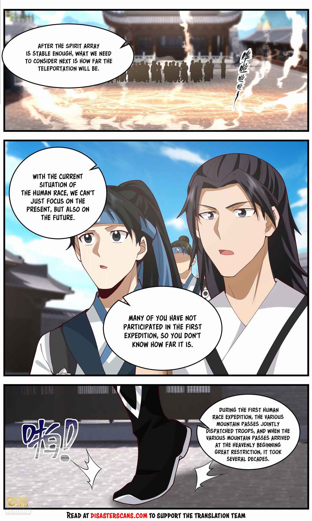 Wǔ Liàn Diānfēng Chapter 3666 - Page 7