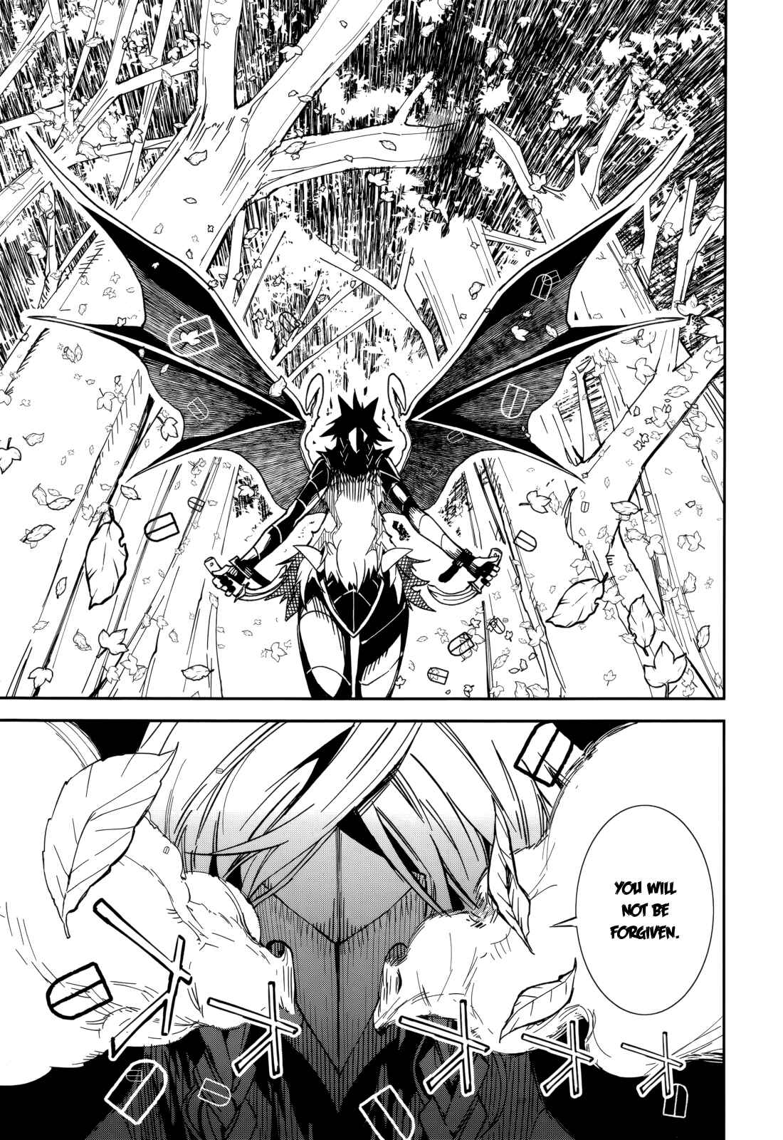 Yumekui Merry Chapter 91 - Page 14