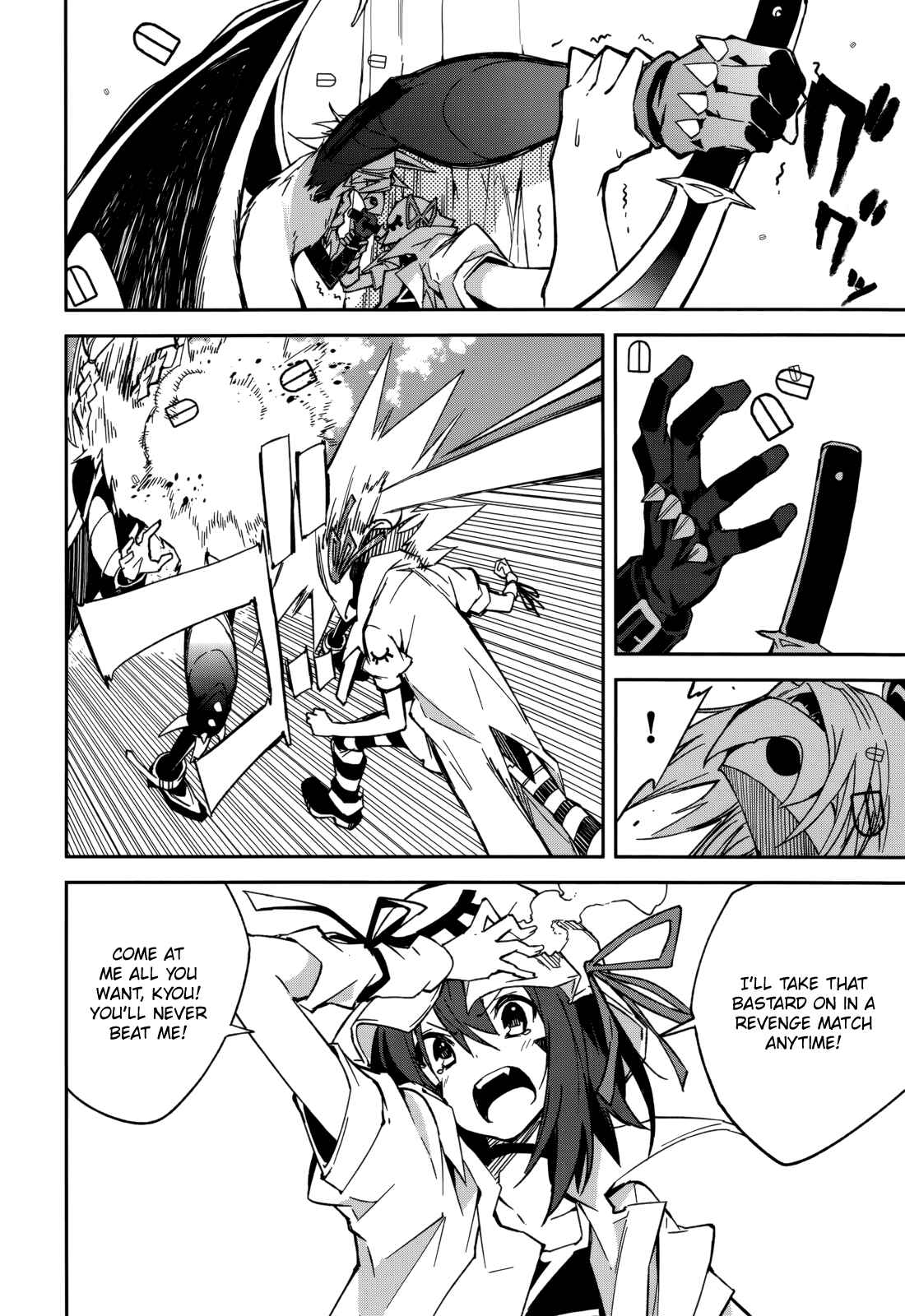 Yumekui Merry Chapter 91 - Page 19