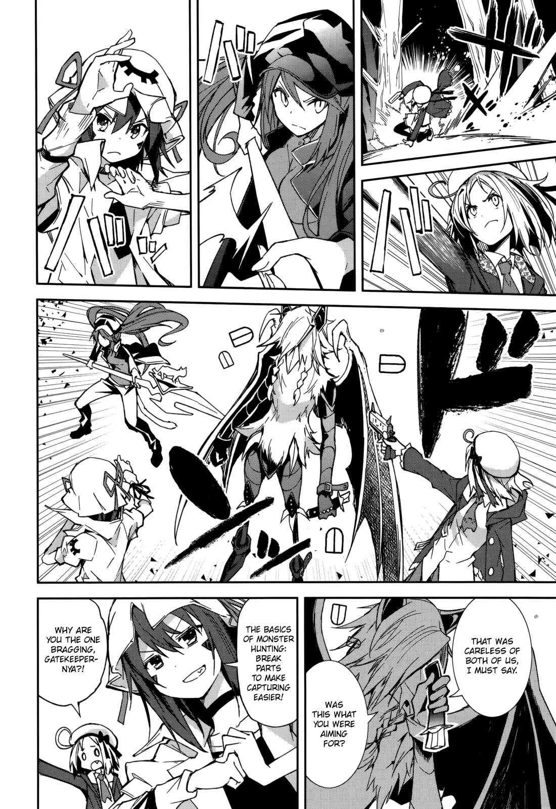 Yumekui Merry Chapter 91 - Page 23