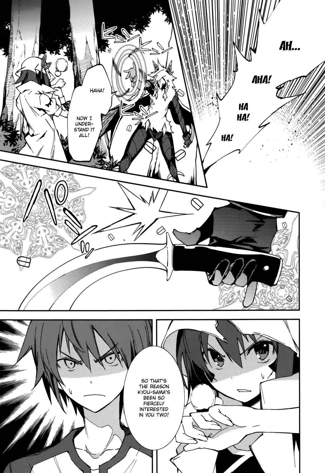 Yumekui Merry Chapter 91 - Page 6