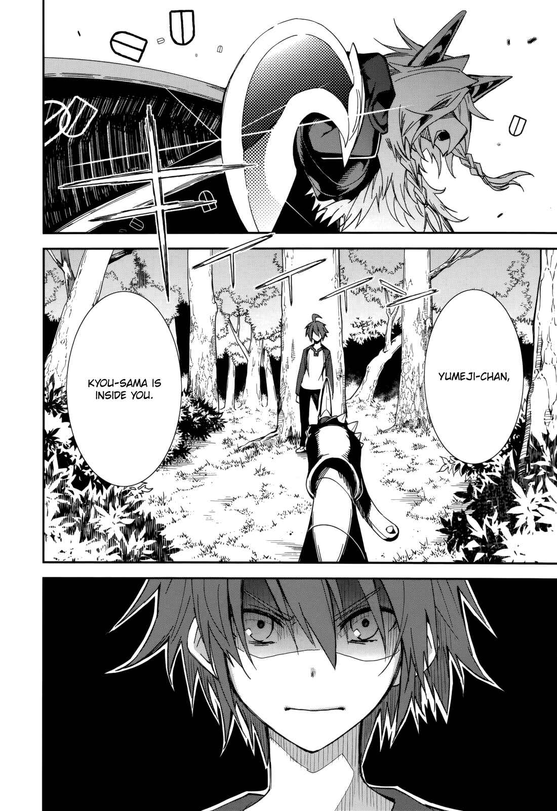 Yumekui Merry Chapter 91 - Page 7