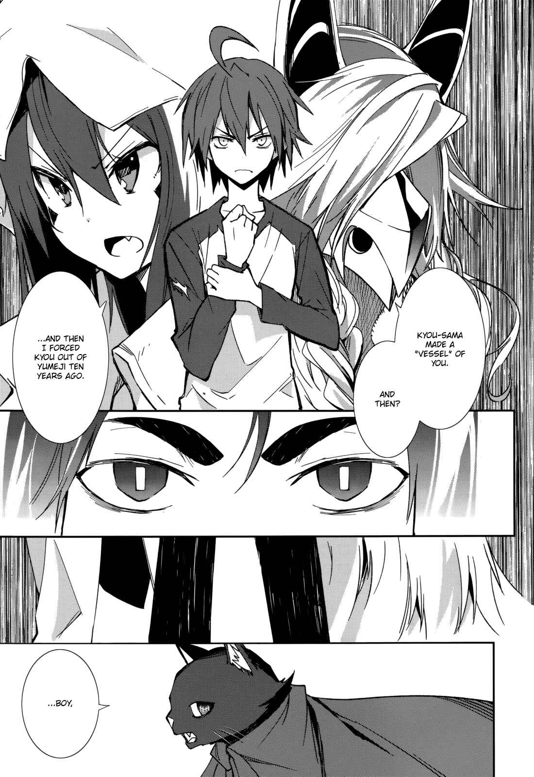 Yumekui Merry Chapter 91 - Page 8