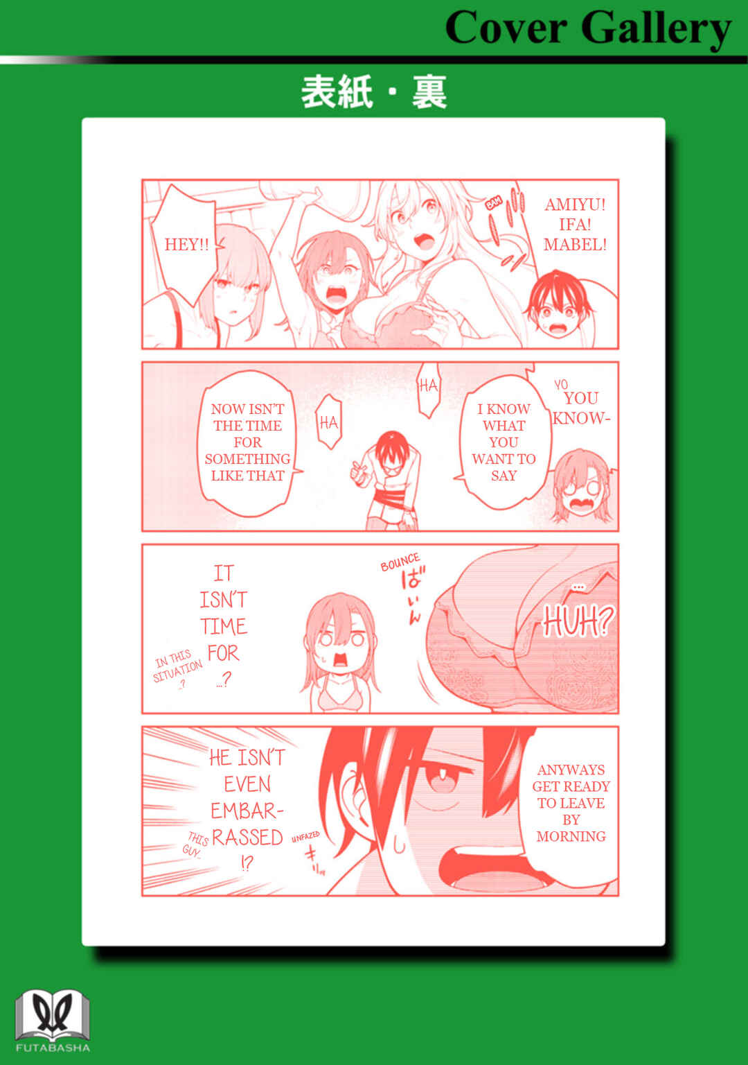 Saikyou Onmyouji no Isekai Tenseiki ~Geboku no Youkaidomo ni Kurabete Monster ga Yowai Sugirundaga~ Chapter 40.5 - Page 11