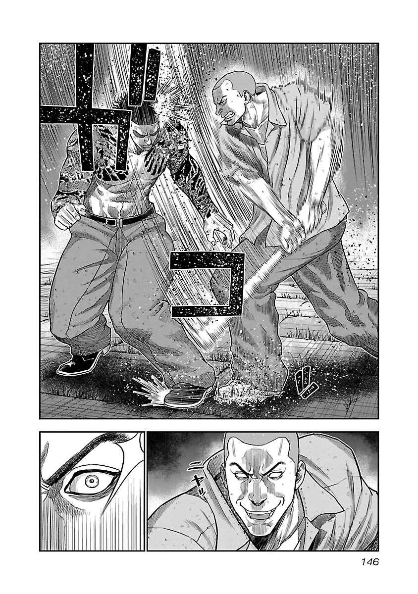 Chicano Kei: Beikoku Gokuaku Keimusho o Ikinuita Nihonjin Chapter 5 - Page 9
