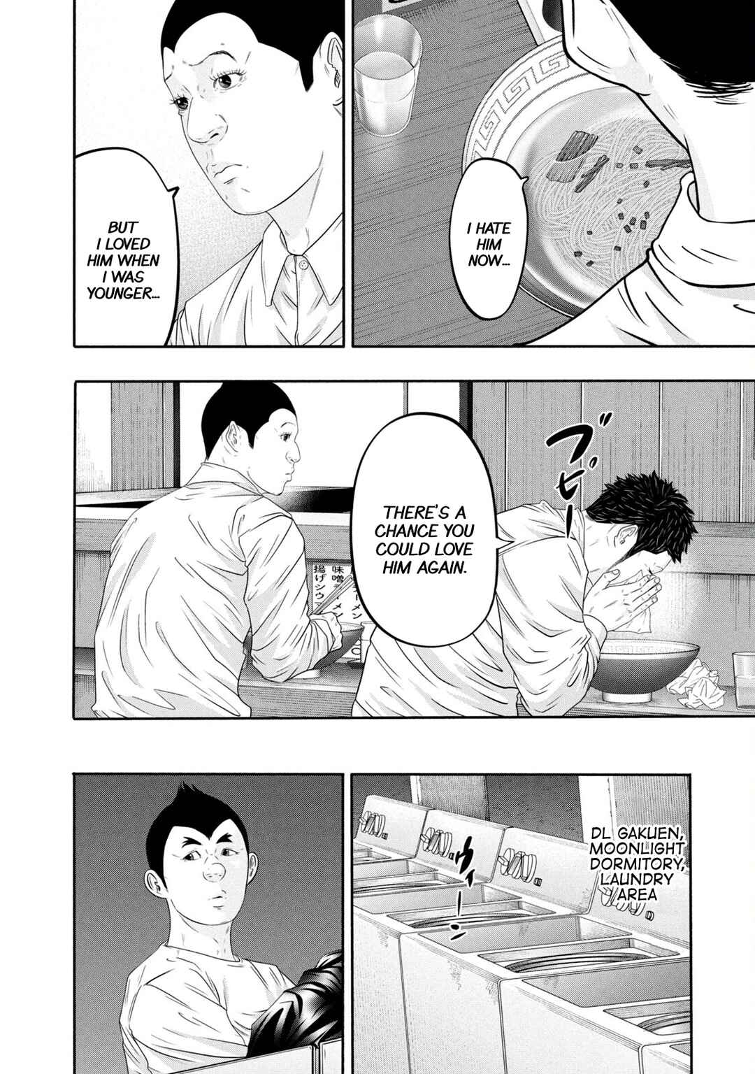 Battle Studies Chapter 356 - Page 16