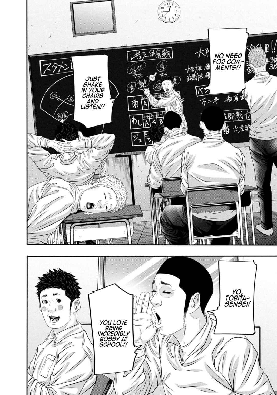 Battle Studies Chapter 356 - Page 2