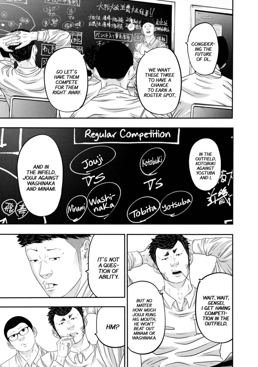 Battle Studies Chapter 356 - Page 5