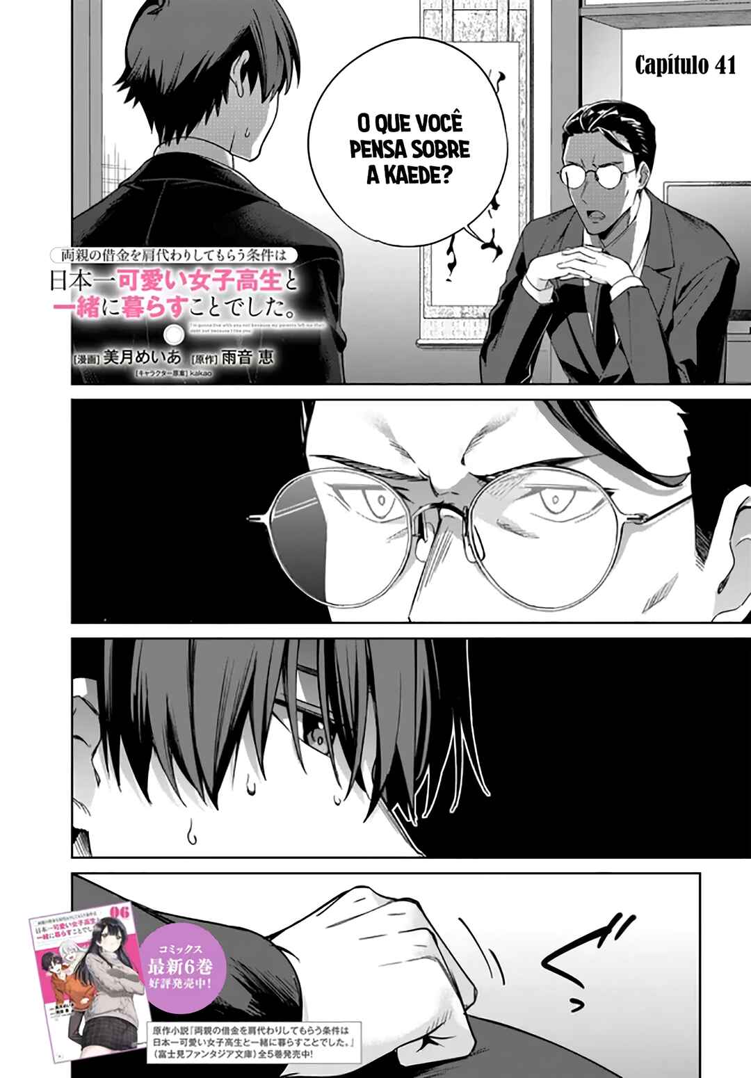 Ryoushin no Shakkin wo Katagawari Shite Morau Jouken wa Nihon Ichi Kawaii Joshikousei to Issho ni Kurasu Koto deshita. Chapter 41 - Page 2