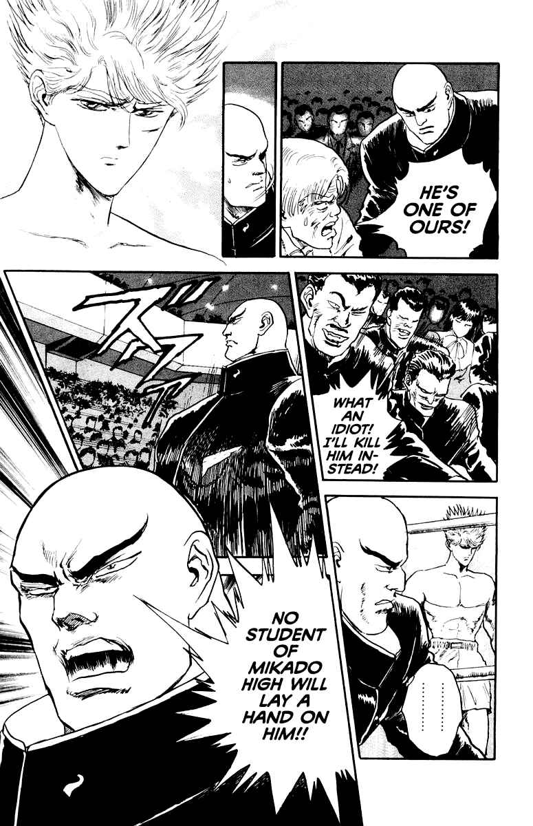 Makai Gakuen Chapter 85 - Page 13