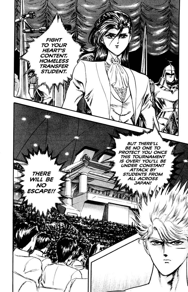 Makai Gakuen Chapter 85 - Page 18