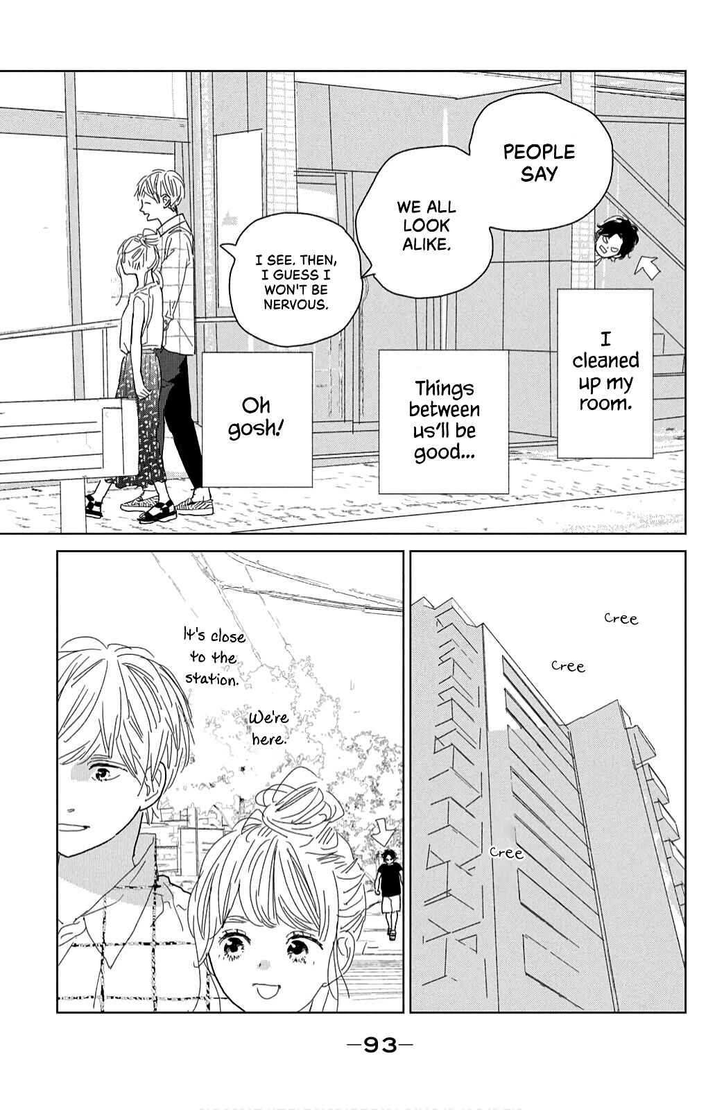 Koi no Hajimari Chapter 15 - Page 11