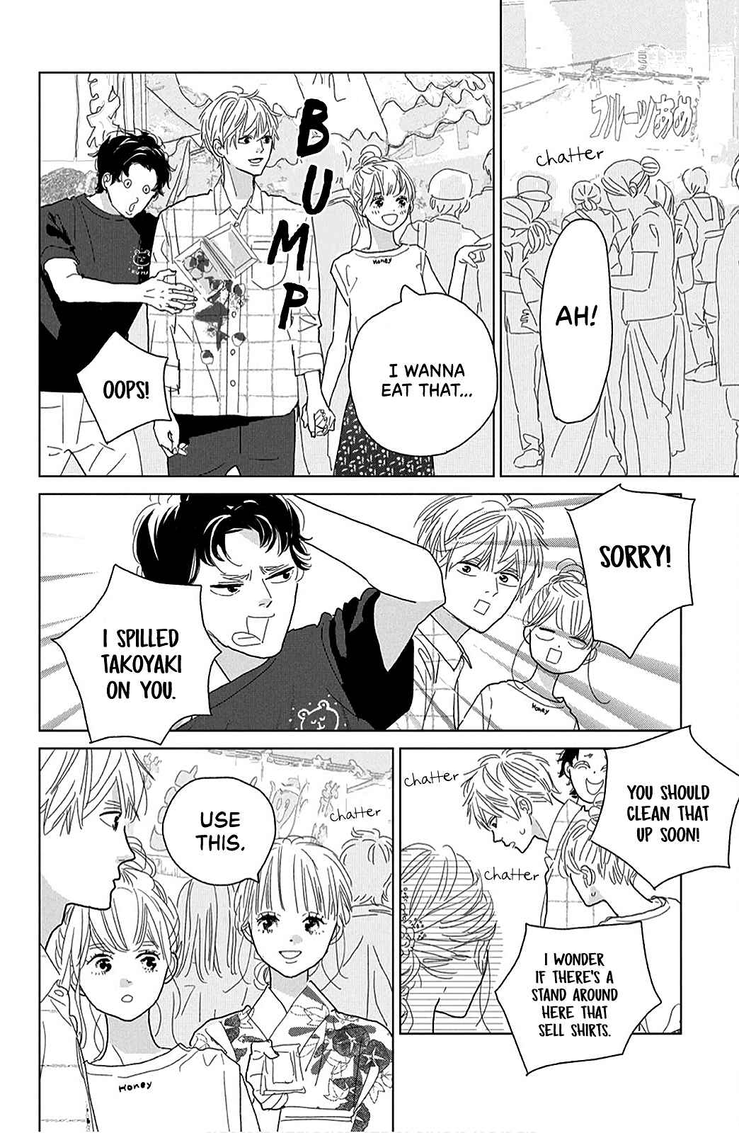 Koi no Hajimari Chapter 15 - Page 32