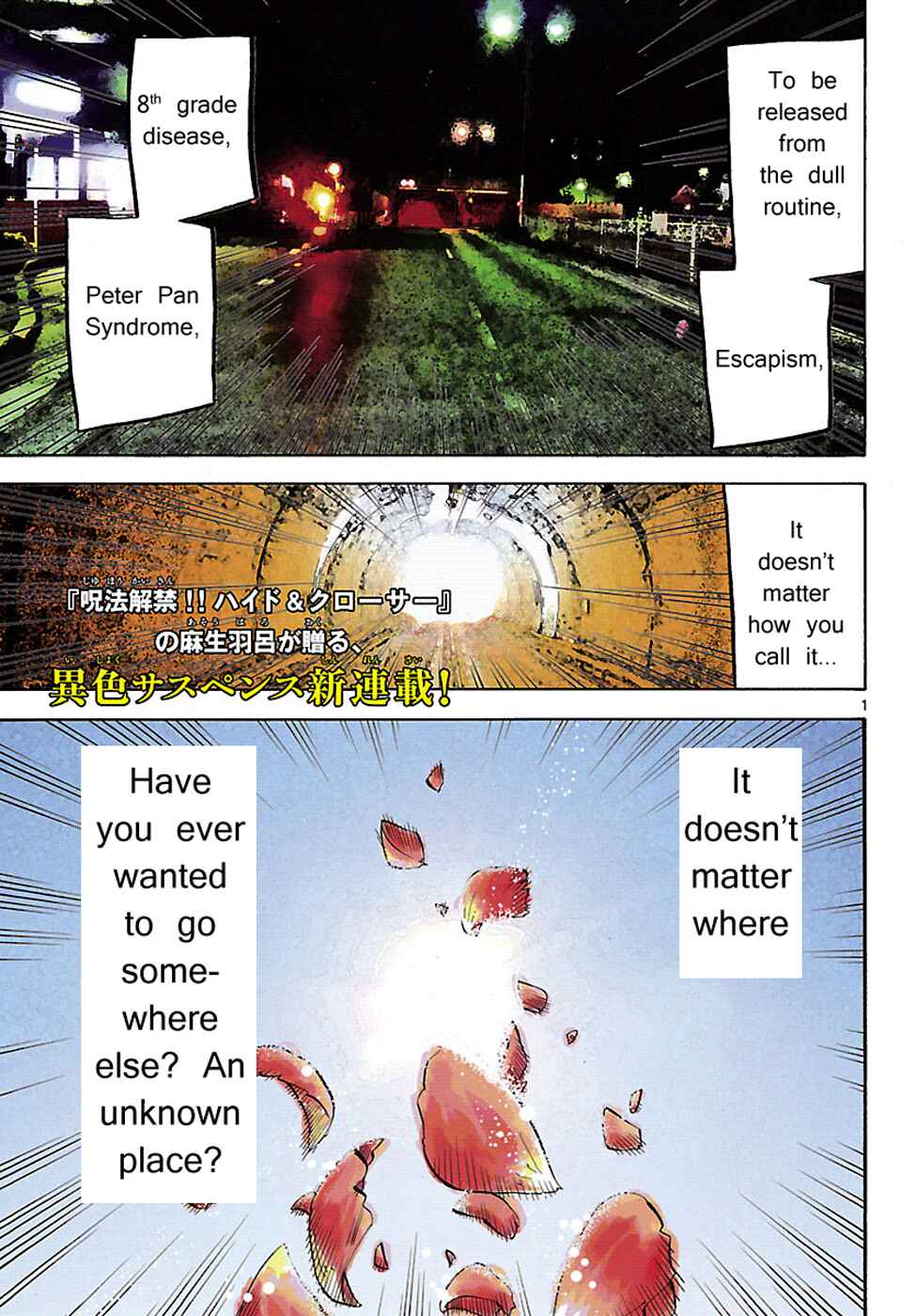 Alice in Borderland Chapter 1.1 - Page 1