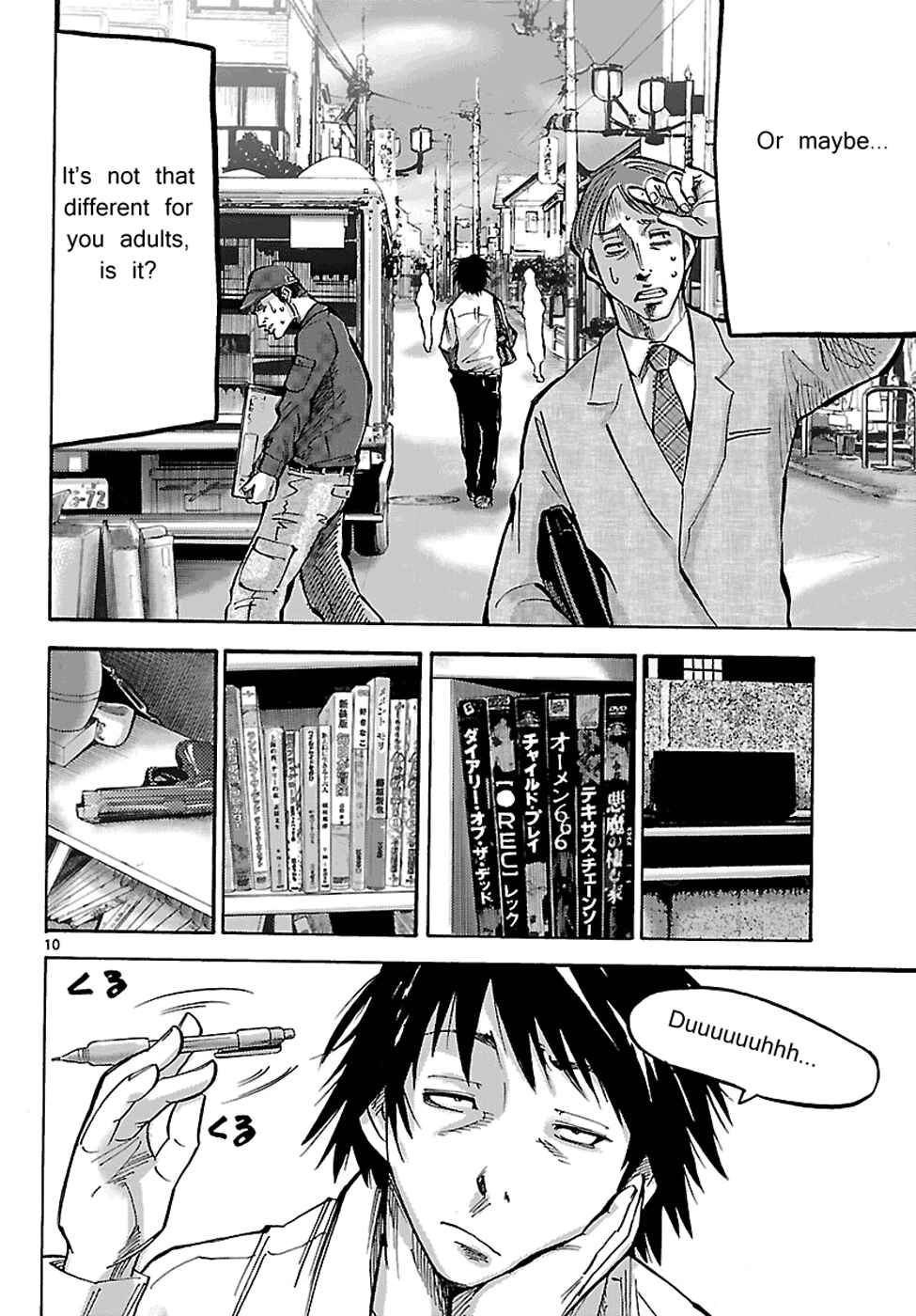 Alice in Borderland Chapter 1.1 - Page 11