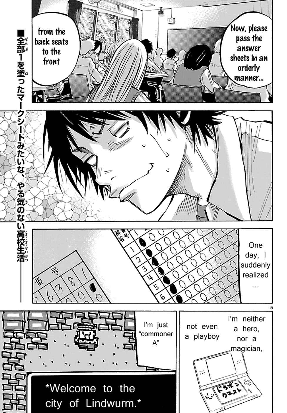 Alice in Borderland Chapter 1.1 - Page 6