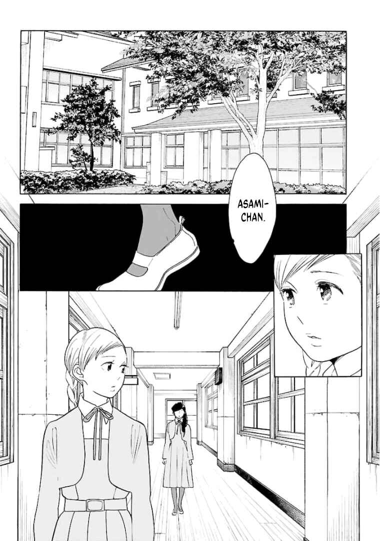 Awajima Hyakkei Chapter 16 - Page 3