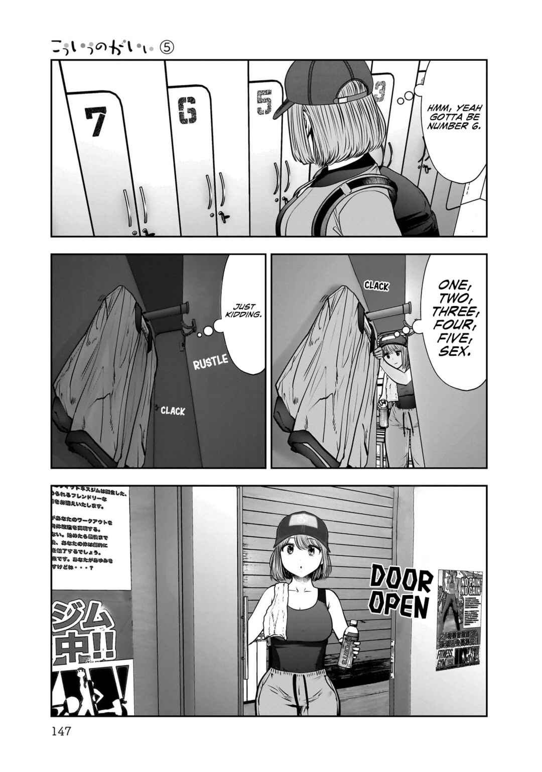 Kouiu no Ga Ii Chapter 25 - Page 30