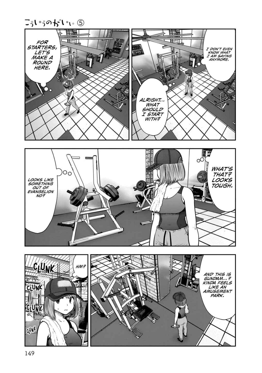 Kouiu no Ga Ii Chapter 25 - Page 32